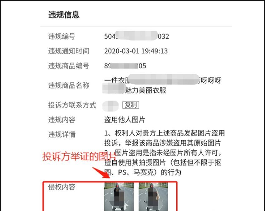 拼多多盗图举报_拼多多盗图申诉_拼多多商家视频轮播怎么设置