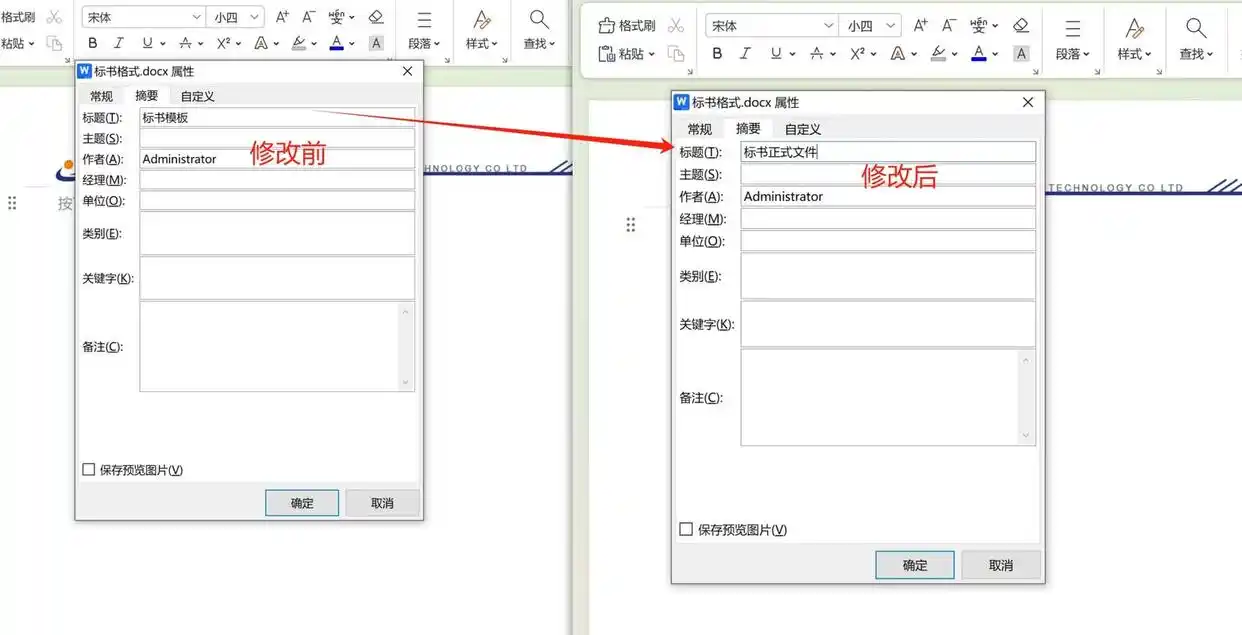 拼多多隐形降权原因避免_拼多多隐形降权影响_拼多多搜索权重周期多久更新