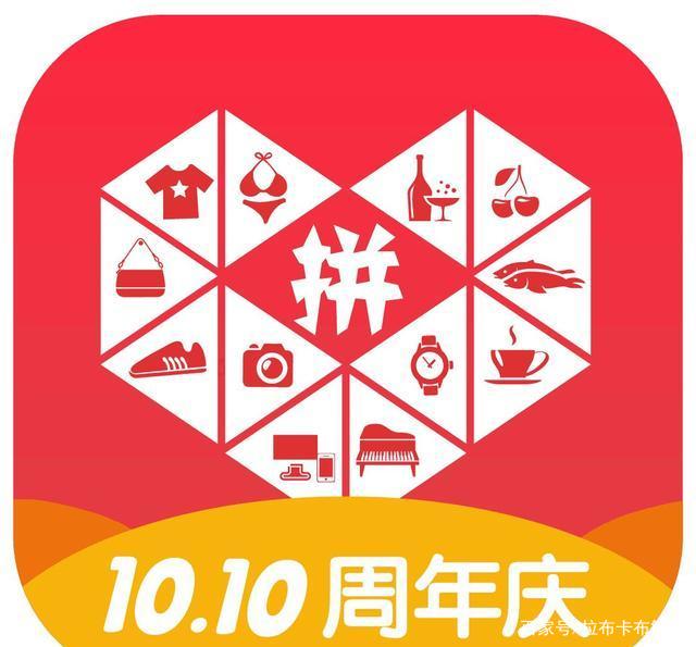 拼多多官网下载教程_拼多多电脑版下载_拼多多商家下载电脑版下载