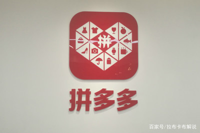 拼多多商家下载电脑版下载_拼多多电脑版下载_拼多多官网下载教程