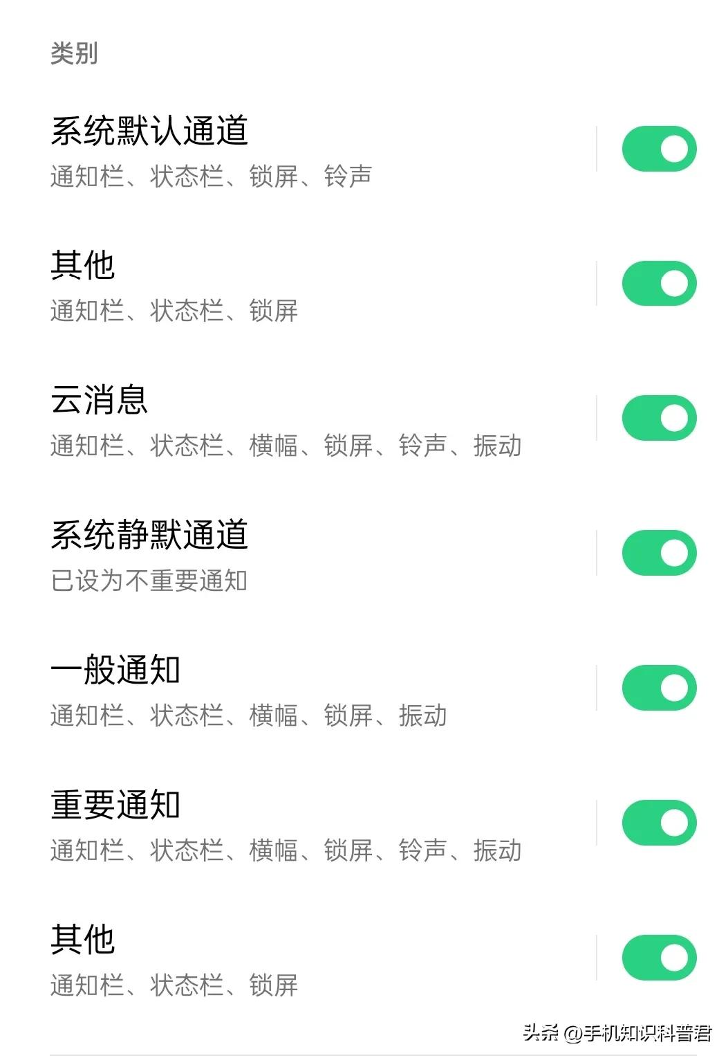 拼多多通知设置方法_关闭拼多多信息通知_拼多多商家怎么设置声音提醒