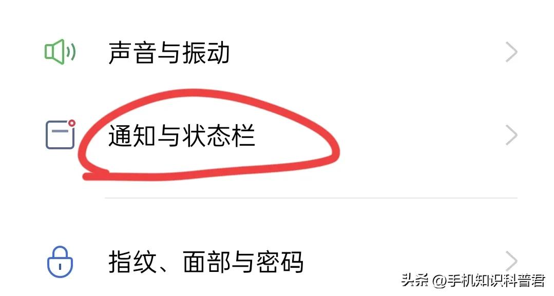 拼多多商家怎么设置声音提醒_关闭拼多多信息通知_拼多多通知设置方法