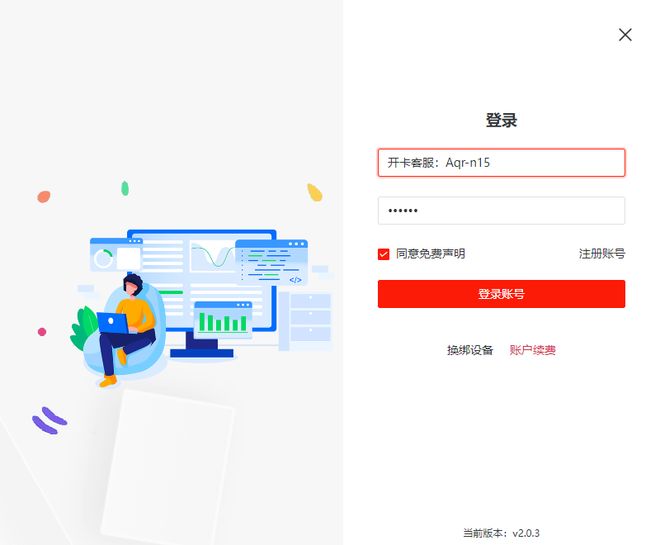 拼多多全店改销量软件_超评助手安全出评_拼多多出评软件有用吗