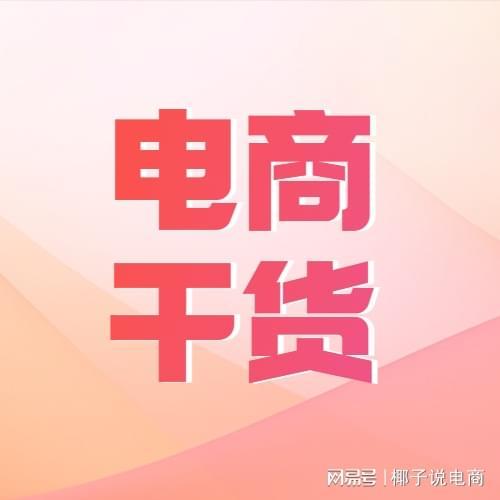 拼多多全店改销量软件_拼多多出评软件有用吗_超评助手安全出评