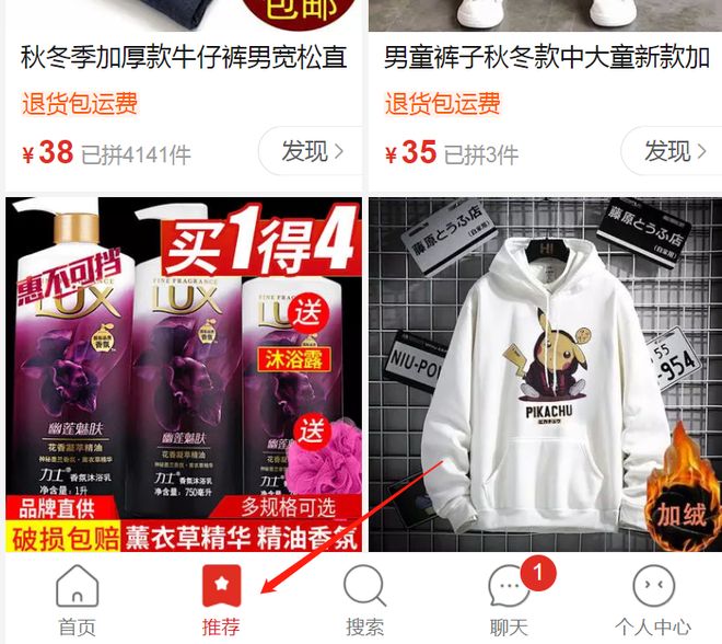 拼多多权重是怎么计算_新品标权重获取方法_拼多多权重提升策略