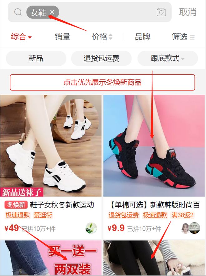 新品标权重获取方法_拼多多权重是怎么计算_拼多多权重提升策略