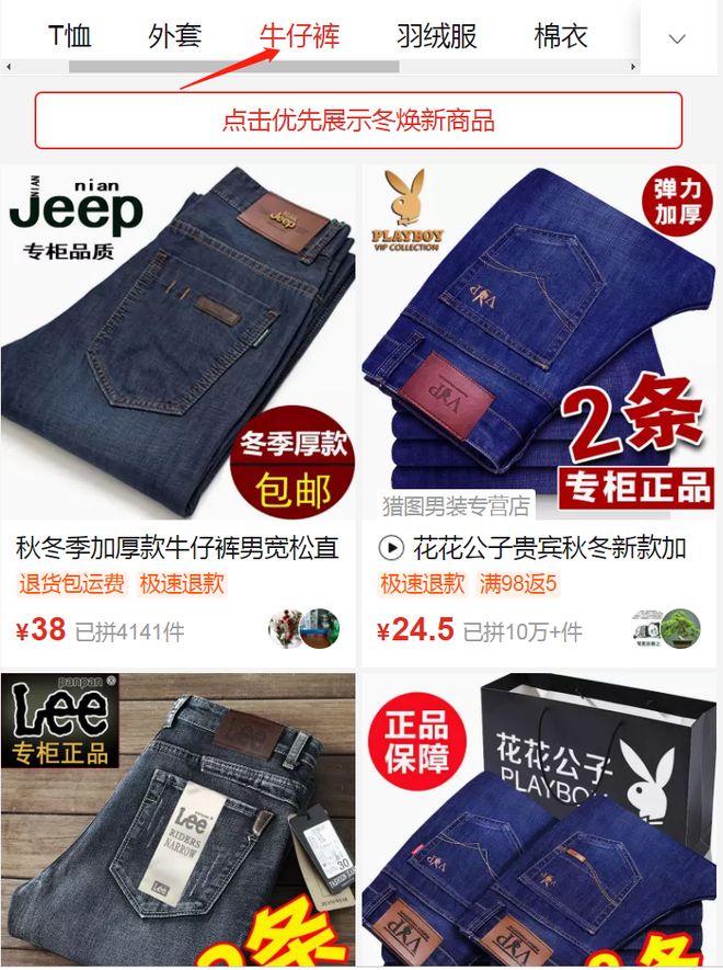 拼多多权重是怎么计算_新品标权重获取方法_拼多多权重提升策略