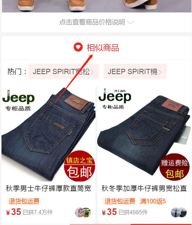 拼多多权重提升策略_拼多多权重是怎么计算_新品标权重获取方法