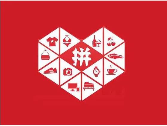 湖北时宏电子商务有限公司|拼多多补单有权重吗?补单有哪些好处呢?