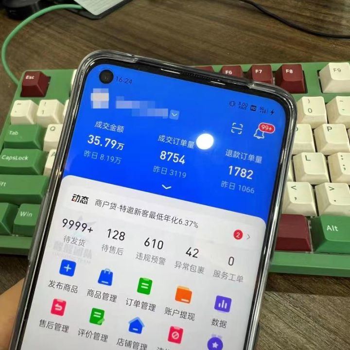 拼多多1688源头厂家识别_拼多多抖音货源商家怎么找_抖音小店无货源找货源方法