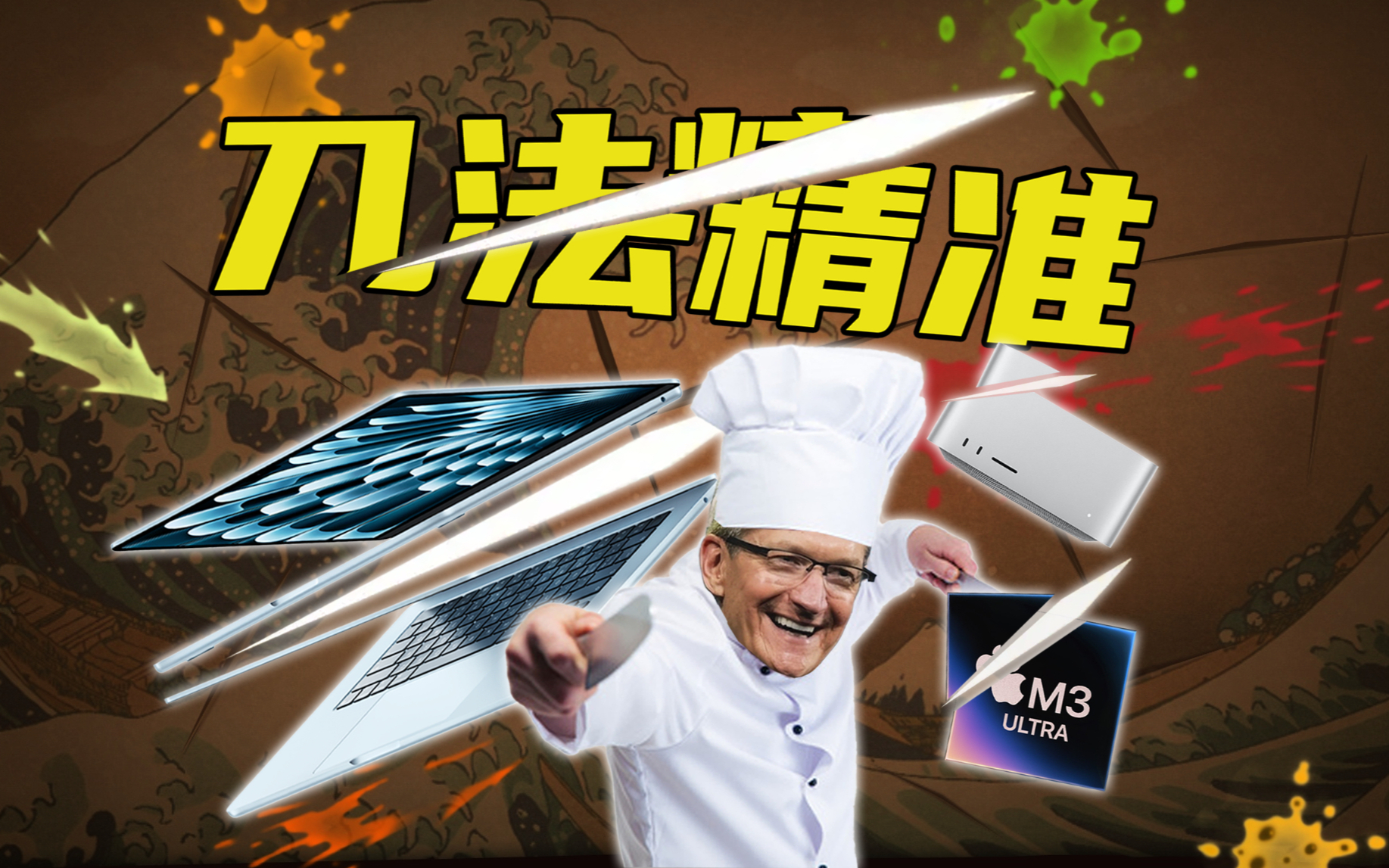 苹果也有性价比了？全新Macbook Air是MVP！