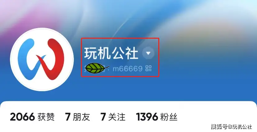 抖音权重查询方法_拼多多权重怎么查看多少_查询抖音账号权重