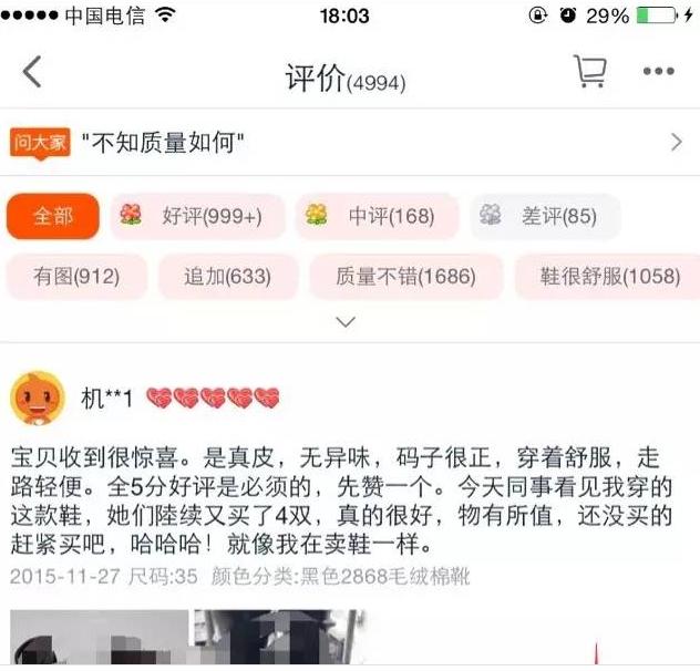 淘宝算法规则变化_淘宝运营新动态_淘宝dsr低于多少降权