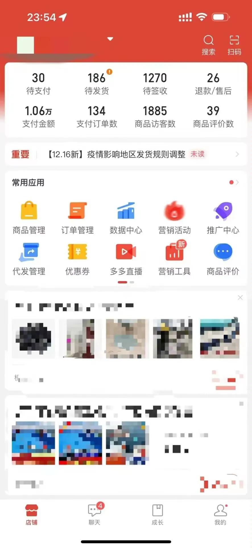 直播间下单提升DSR评分技巧_淘宝dsr低于多少降权_拼多多快速出DSR评分方法