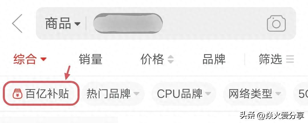 拼多多商家怎么设置尺码_拼多多百亿补贴正品购买技巧_规避拼多多假货风险