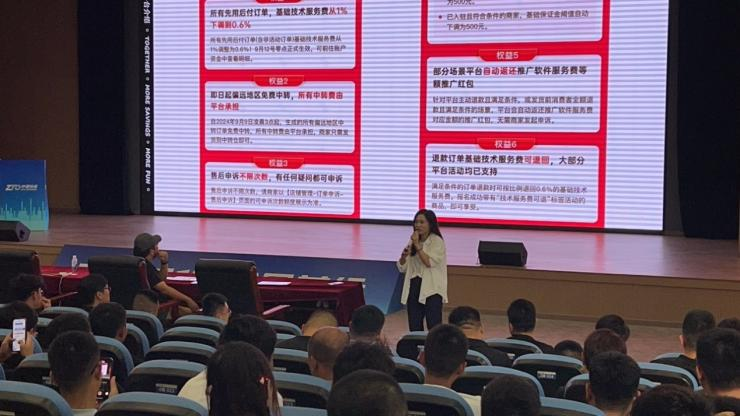 拼多多商家版怎么发视频_拼多多农云行动_百亿减免政策