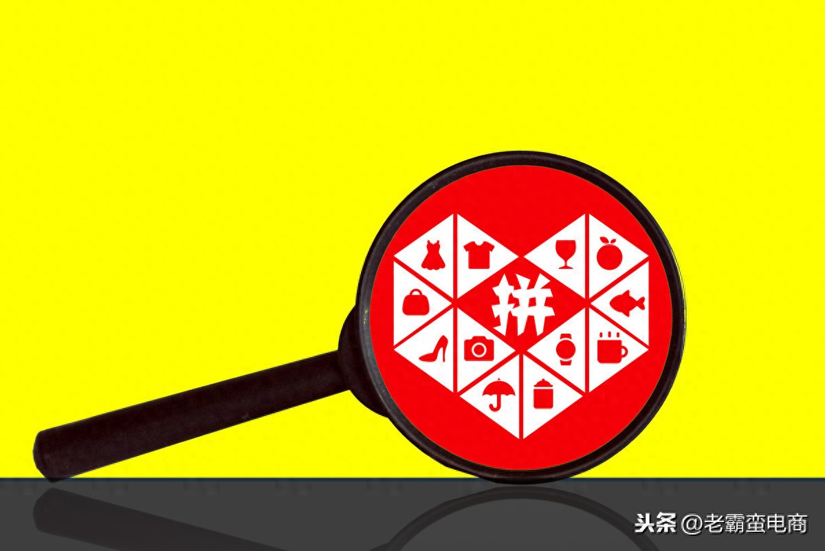 拼多多购买过标签利用_拼多多搜索权重购买过标签_拼多多 权重助手怎么关闭啊