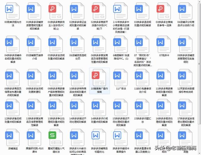 拼多多购买过标签利用_拼多多搜索权重购买过标签_拼多多 权重助手怎么关闭啊