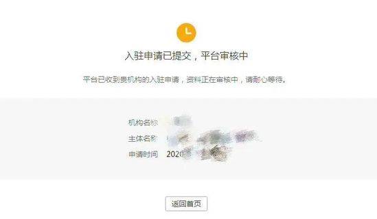 首批MCN入驻要求_拼多多商家电脑版怎么聊天_拼多多直播MCN入驻条件
