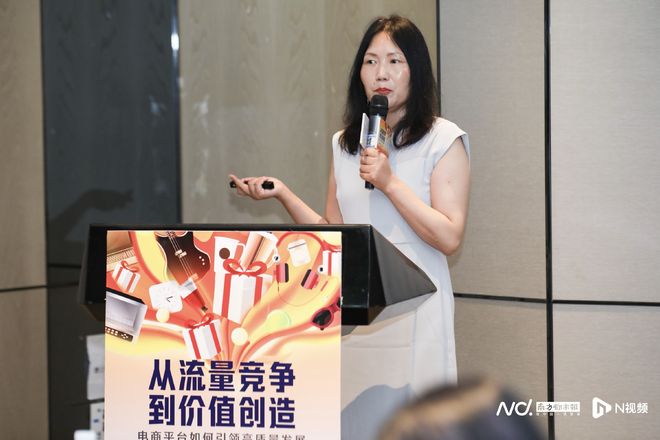 服务电商AI赋能_电商平台高质量发展_拼多多卖家工具