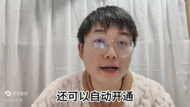 消费者体验自动开通关闭_拼多多商家聊天工具是什么_拼多多商家后台隐藏扣费工具