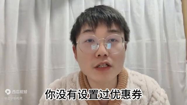 消费者体验自动开通关闭_拼多多商家后台隐藏扣费工具_拼多多商家聊天工具是什么
