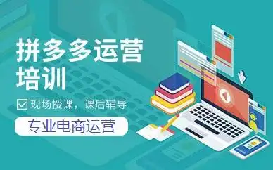 店铺降权恢复方法_提高商品质量优化店铺服务_拼多多怎么拉升店铺权重