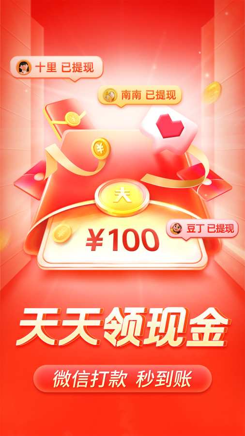 拼多多app下载安装免费版_拼多多商家版聊天软件下载_拼多多新型农产品上游物流体系