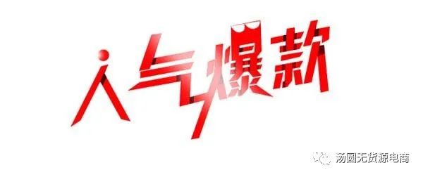 拼多多新手销量提升_拼多多活动运营技巧_拼多多如何查看店铺权重