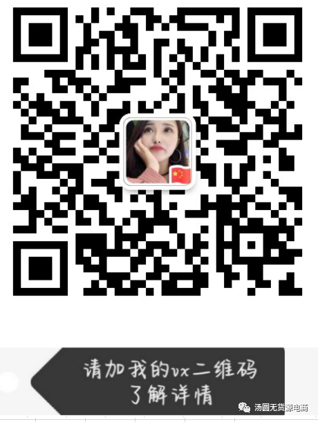 拼多多新手销量提升_拼多多如何查看店铺权重_拼多多活动运营技巧