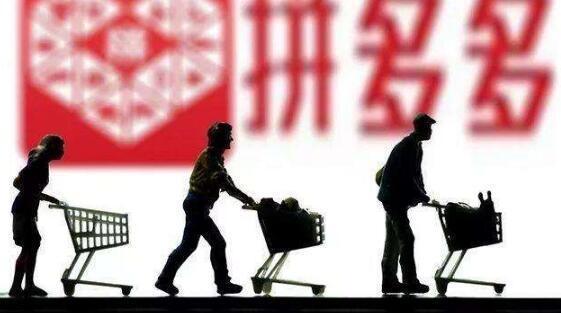 拼多多怎么提高关键词搜索权重_直通车展示位机制_直通车养词技巧