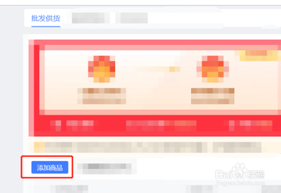 拼多多怎么一件代发,拼多多货源一键上架怎么设置