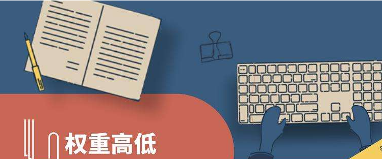 影响拼多多商品权重的因素有哪些