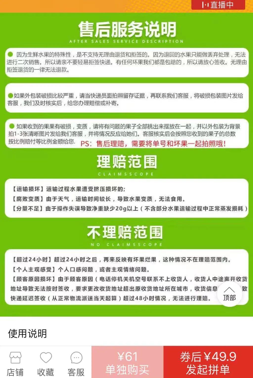 多多情报通选品_拼多多运营技巧_拼多多聊天工具是什么