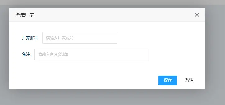 店管家分销代发软件_拼多多一件代发工具_拼多多代发工具怎么用