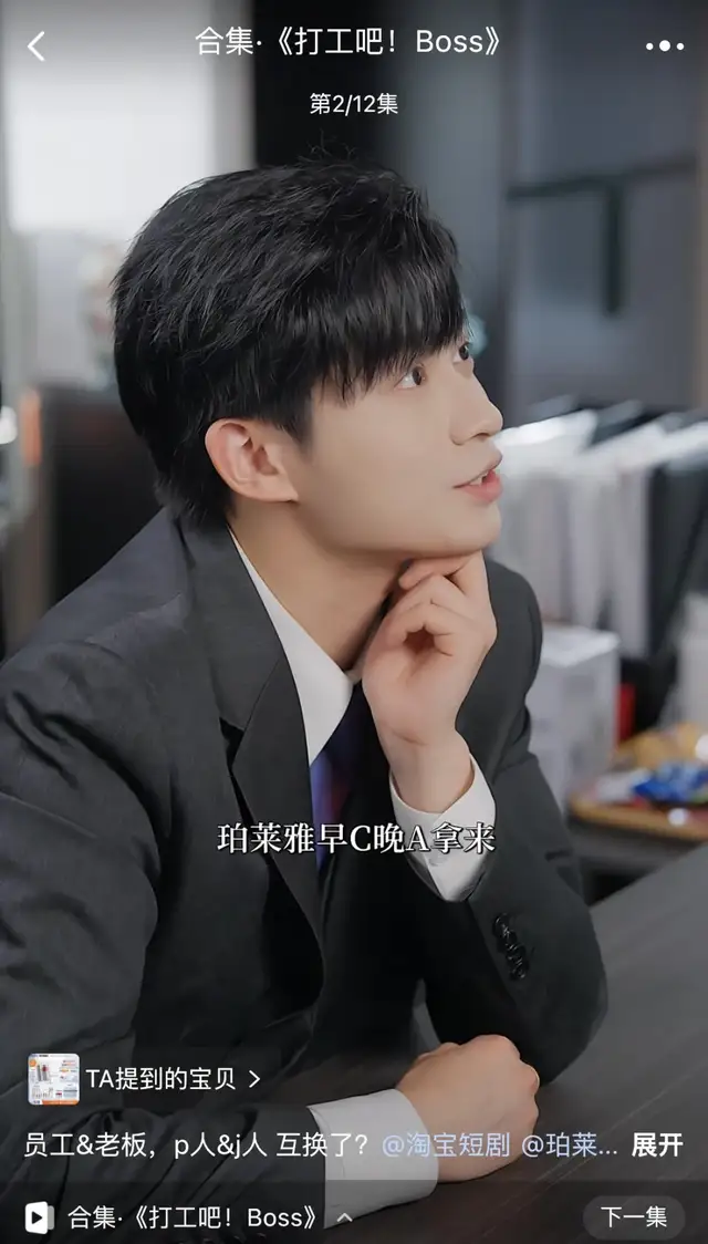 品牌定制短剧电商_拼多多直播权重_淘宝京东拼多多短剧