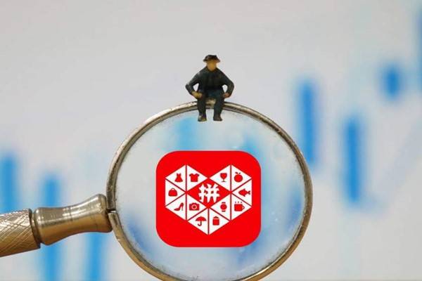 拼多多获取流量方式有哪些?如何获得流量?