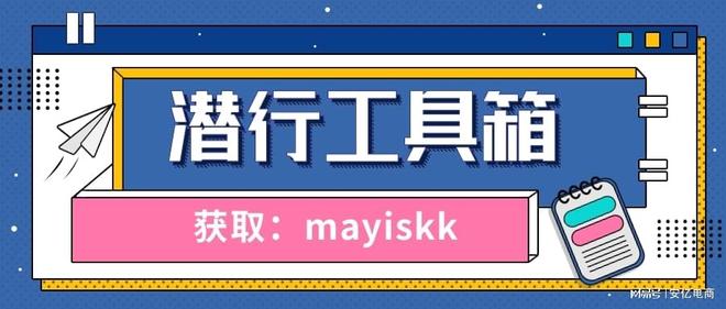 拼多多出评技术软件_拼多多拍单软件_二次单号解决_多店铺管理