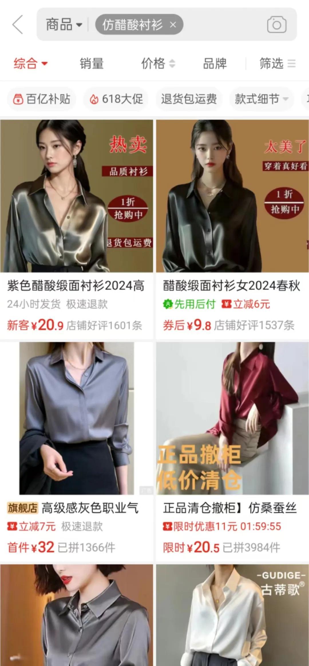 拼多多多多视频_拼多多直播带货_拼多多基础权重怎么做