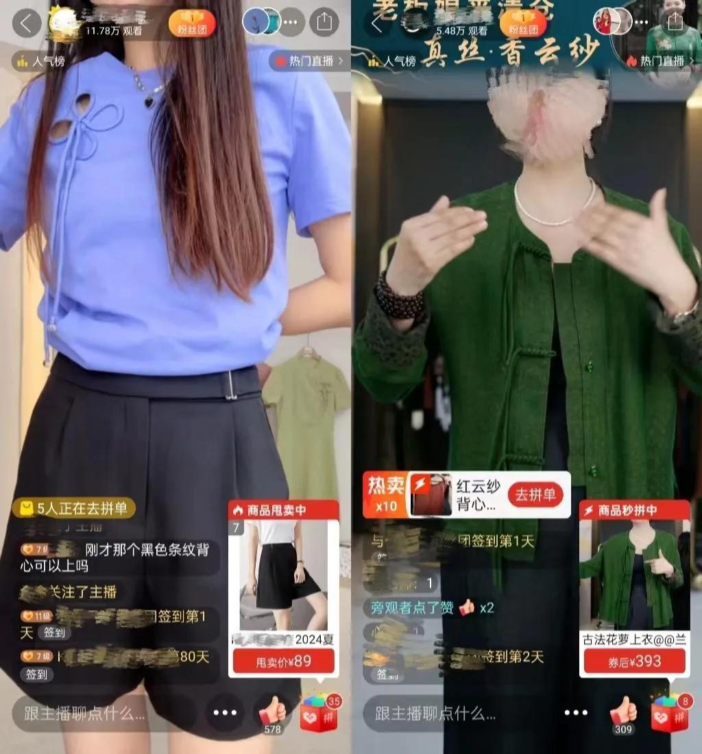 拼多多多多视频_拼多多直播带货_拼多多基础权重怎么做