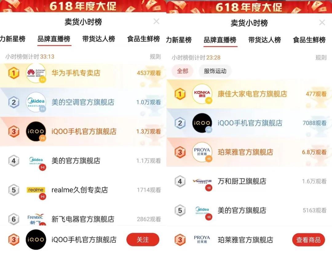 拼多多直播带货_拼多多基础权重怎么做_拼多多多多视频