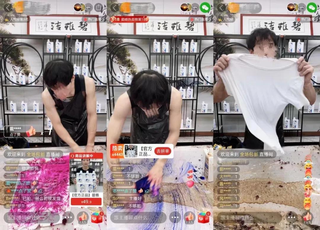 拼多多多多视频_拼多多直播带货_拼多多基础权重怎么做