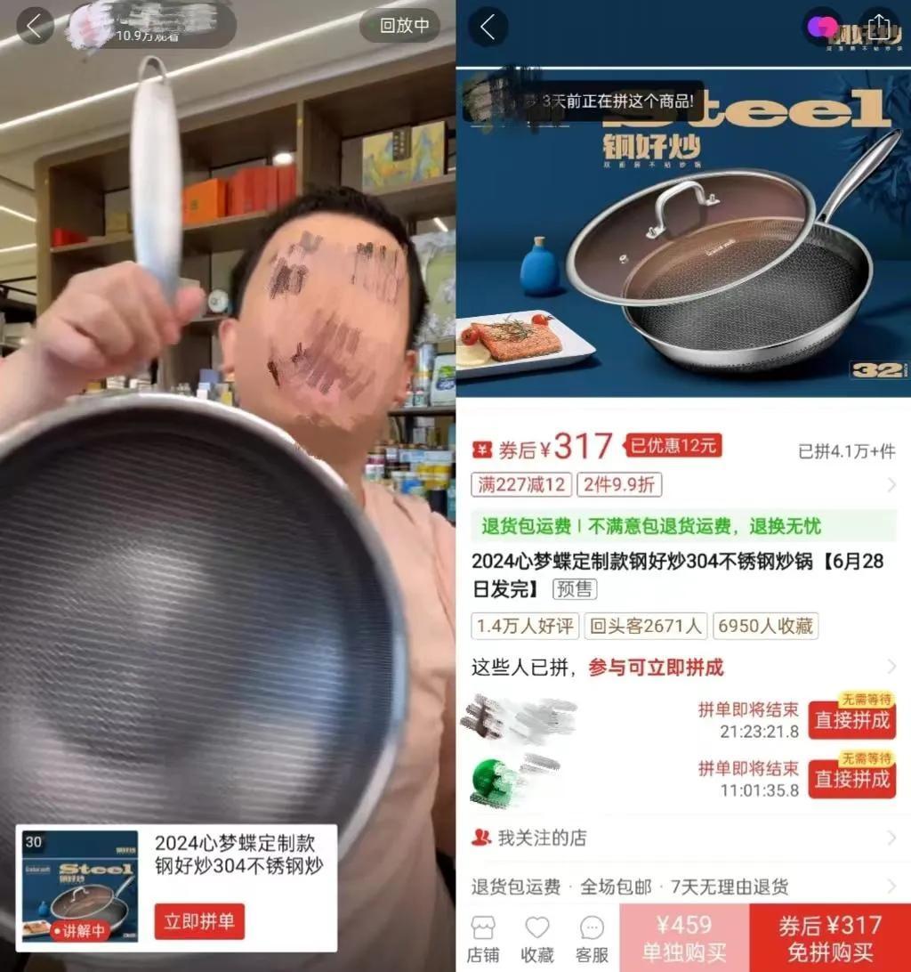 拼多多基础权重怎么做_拼多多多多视频_拼多多直播带货
