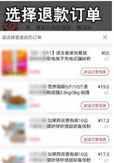 拼多多春节发货时间安排_拼多多快递停止运营时间_拼多多顺丰超重