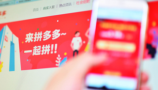 拼多多商家与平台聊天怎么设置_拼多多商家维权_拼多多打假争议