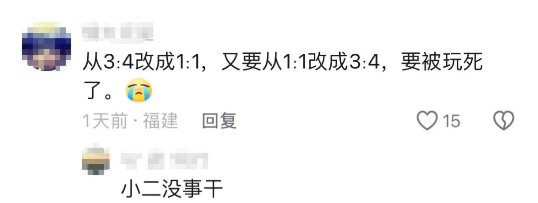 拼多多商家版怎么设置商品尺码_淘宝主图尺寸优先级调整 1:1主图展示 3:4主图改版