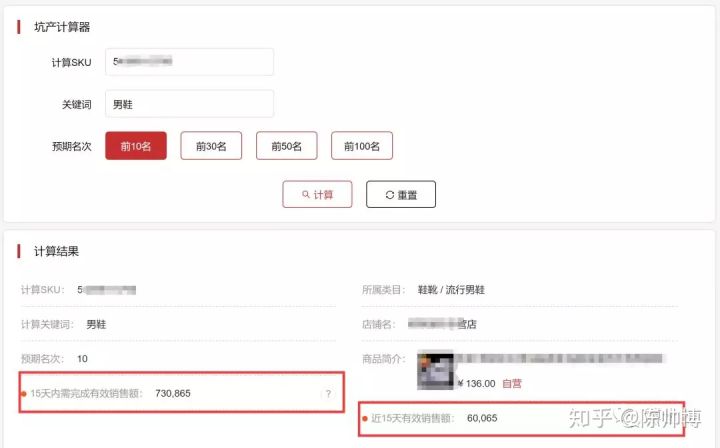 拼多多dsr是权重吗_京东产品权重提升_京东店铺运营