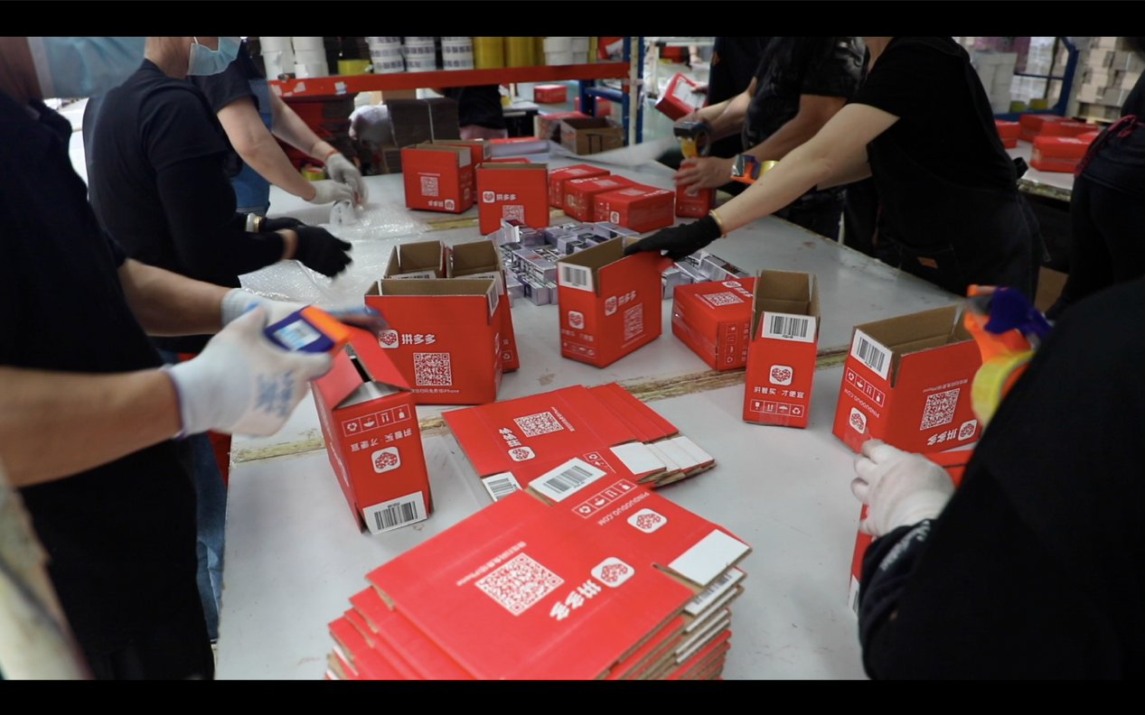 拼多多百亿补贴正品保障_拼多多限时秒杀加自然搜索权重吗是真的吗_保税仓跨境电商价格优势