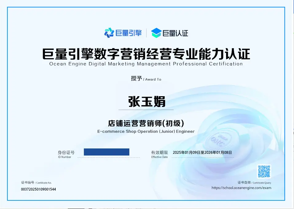 专业拼多多代运营服务哪家好？解析与推荐