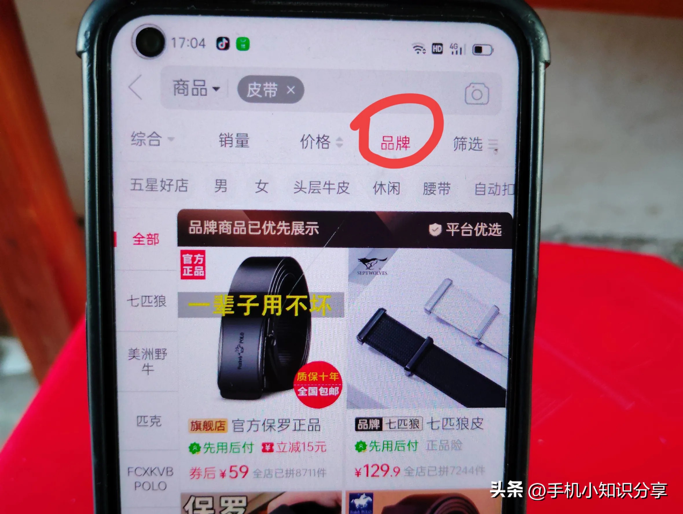 拼多多出评软件是真假的怎么办_辨别真假旗舰店方法_拼多多正品识别